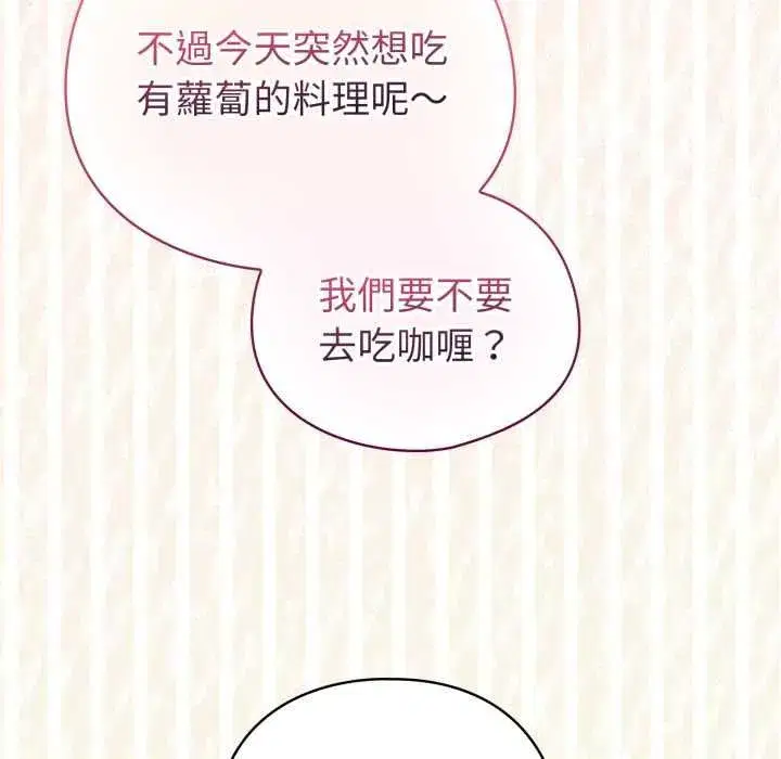 第125話