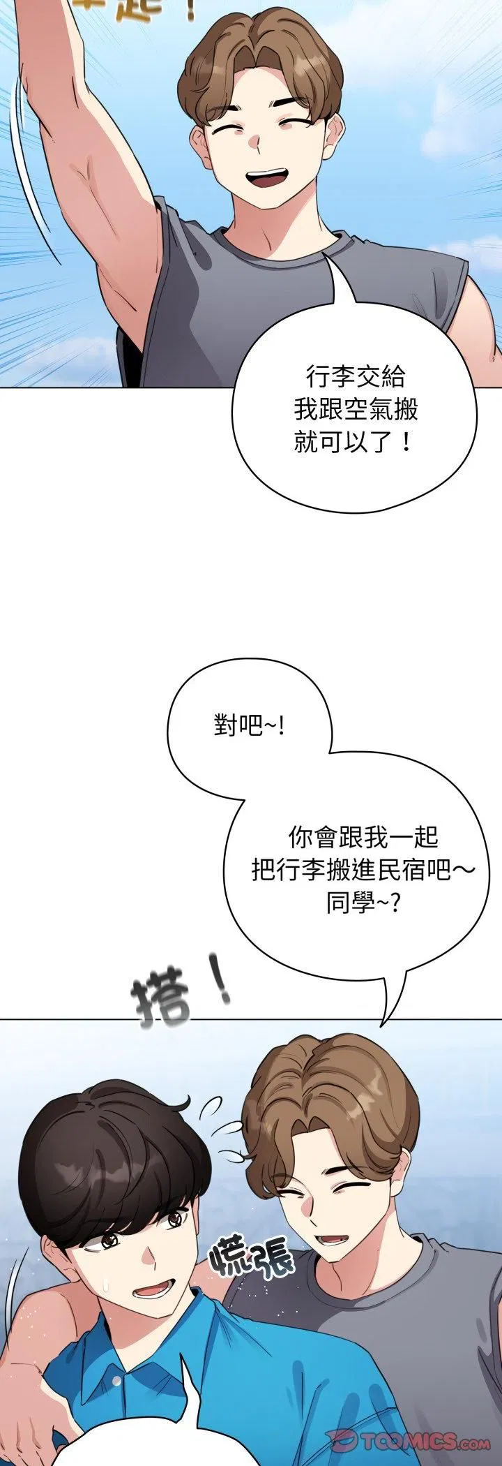 第126話