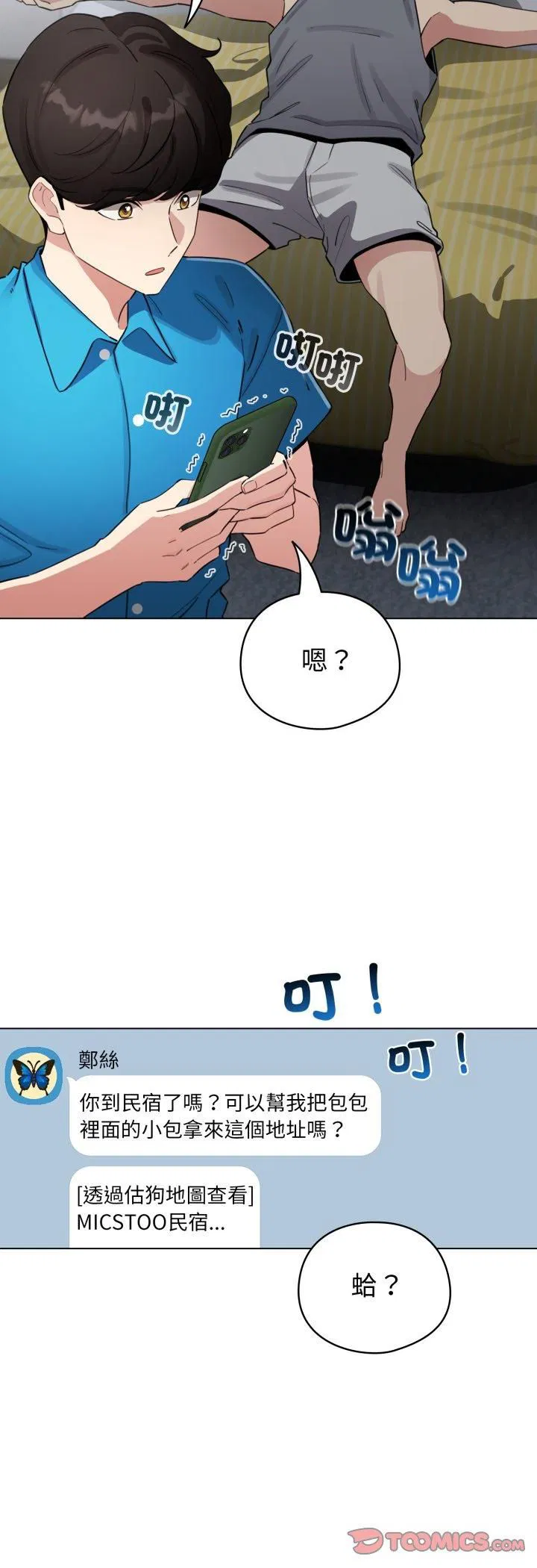 第126話