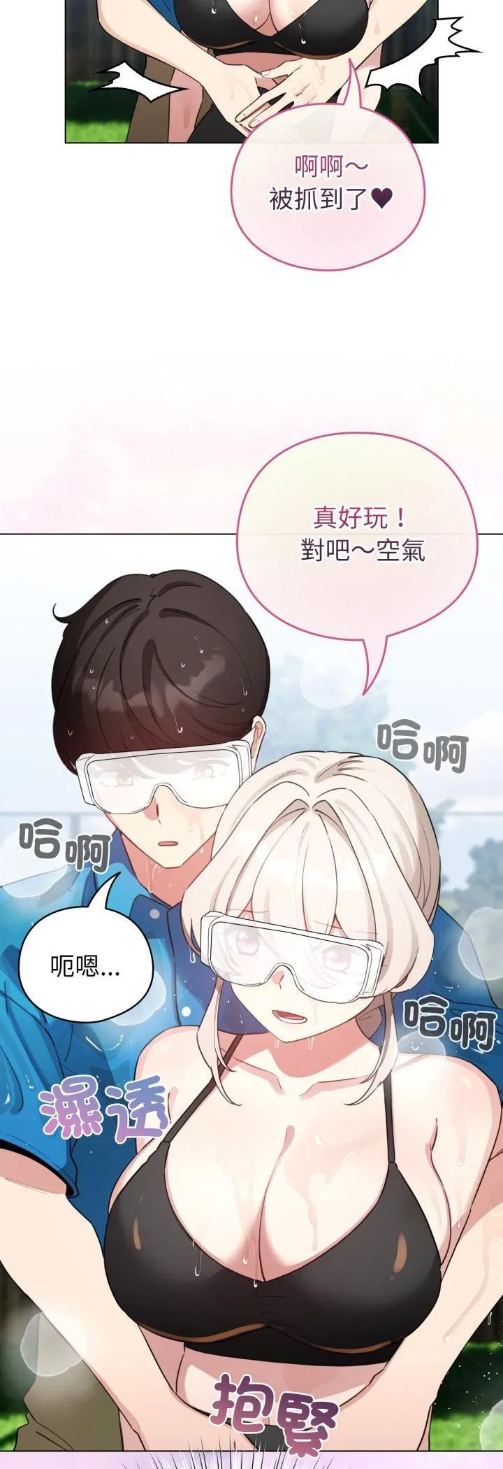 第126話