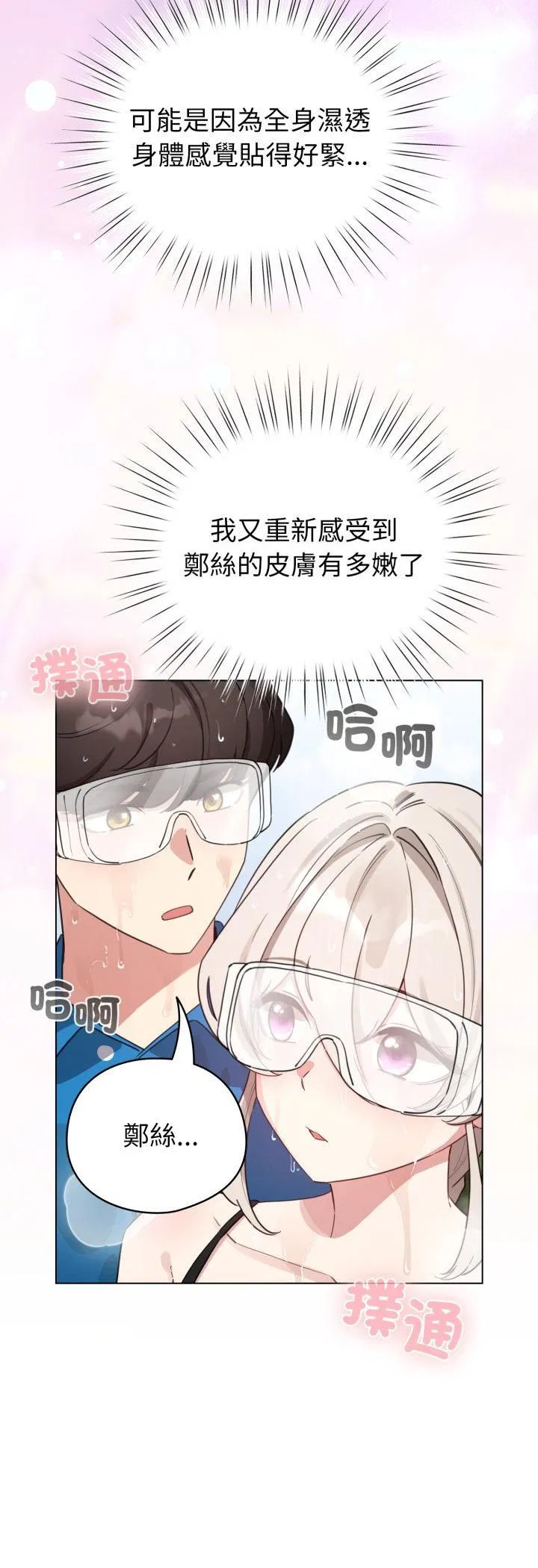 第126話