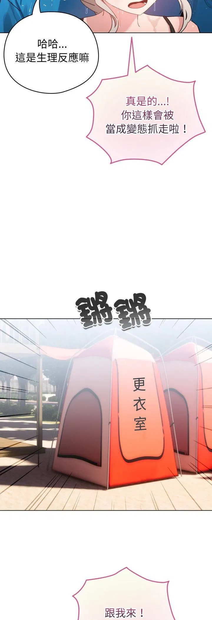 第126話