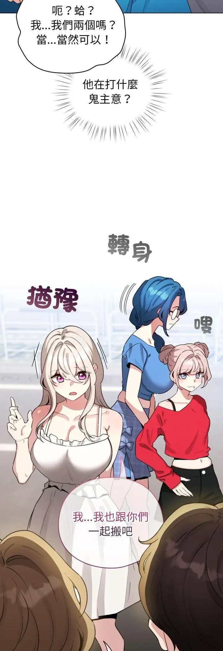 第127話