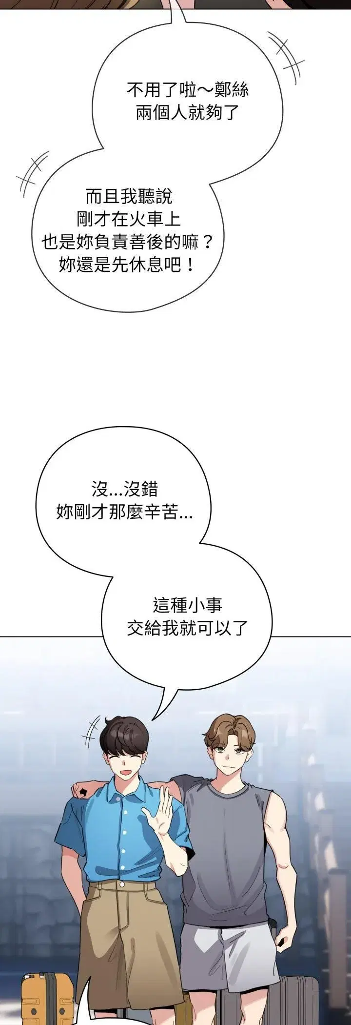 第127話