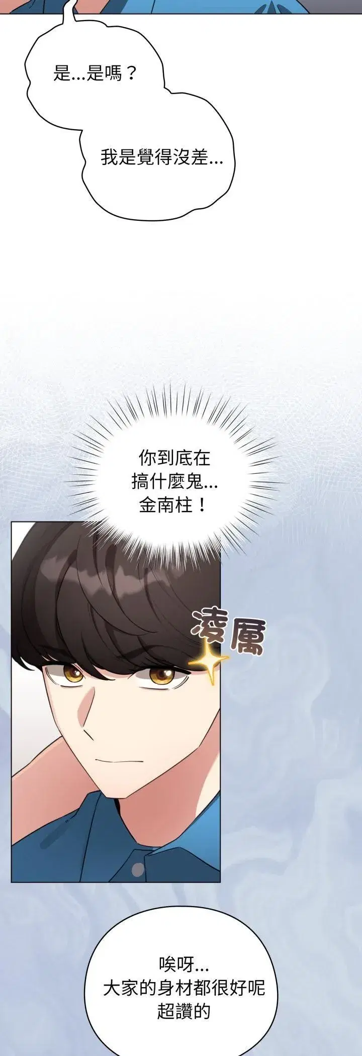 第127話
