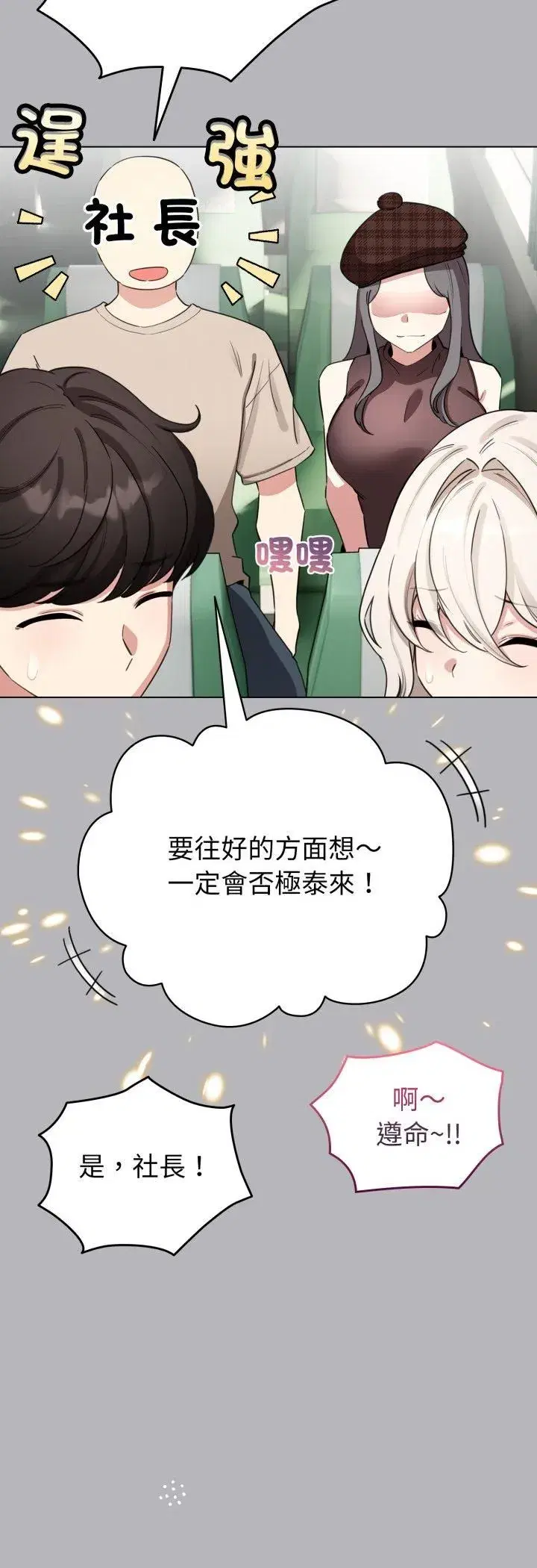 第127話