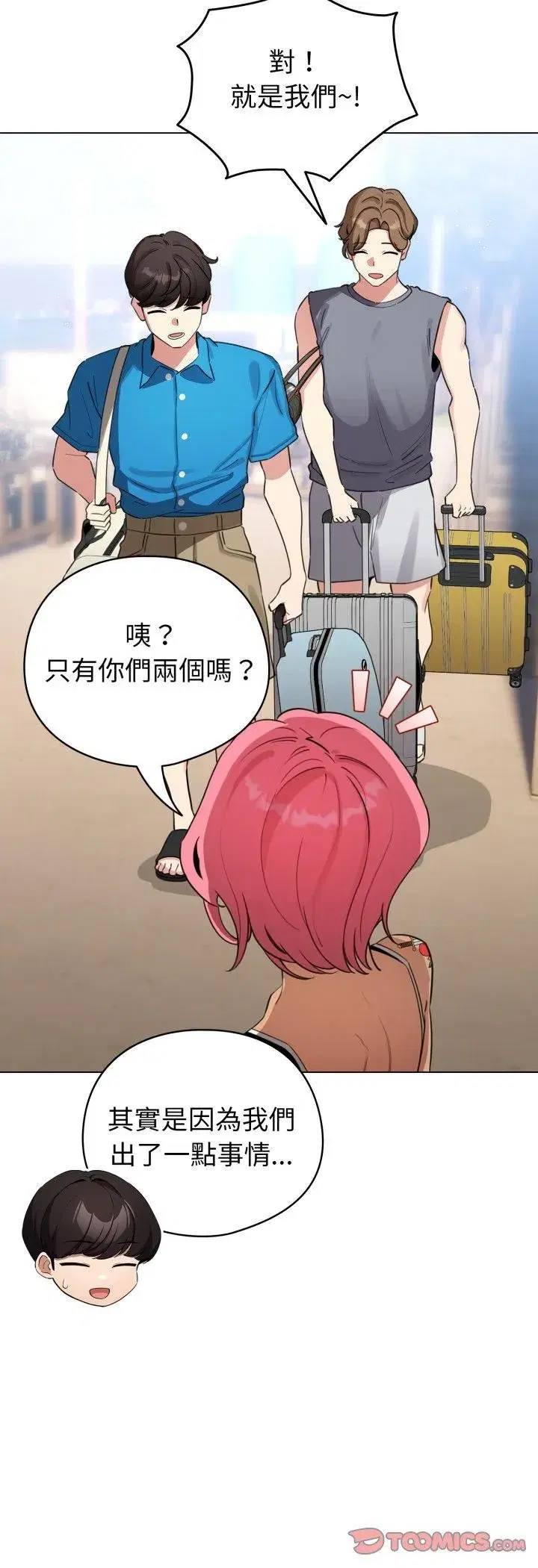 第127話