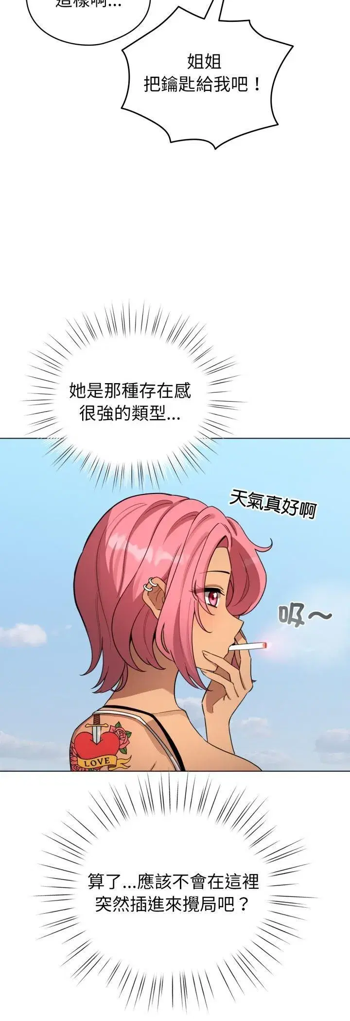 第127話