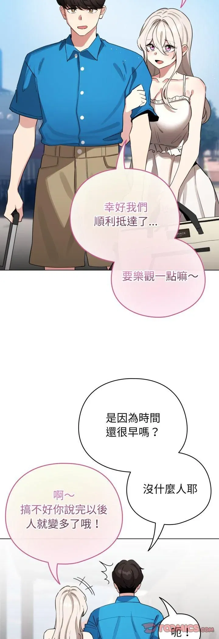 第127話