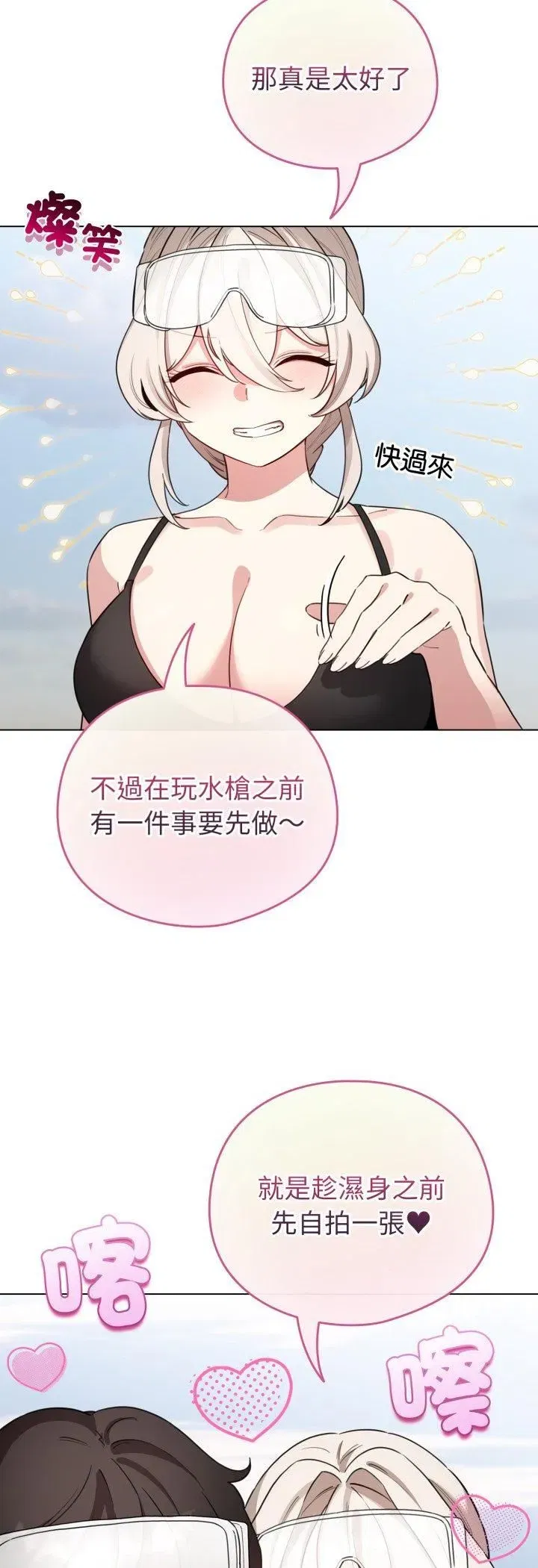 第127話