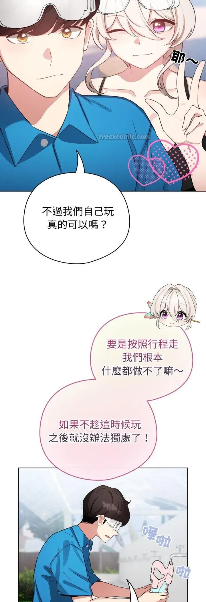 第127話