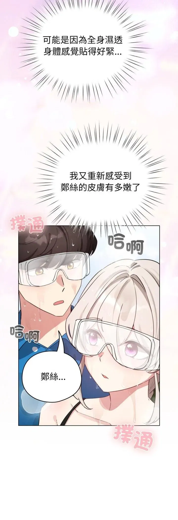 第127話