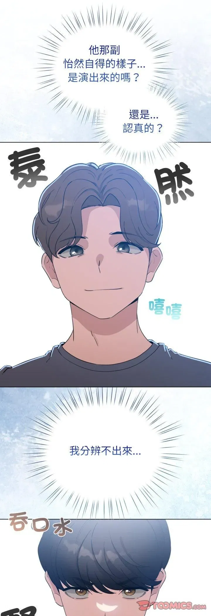 第127話