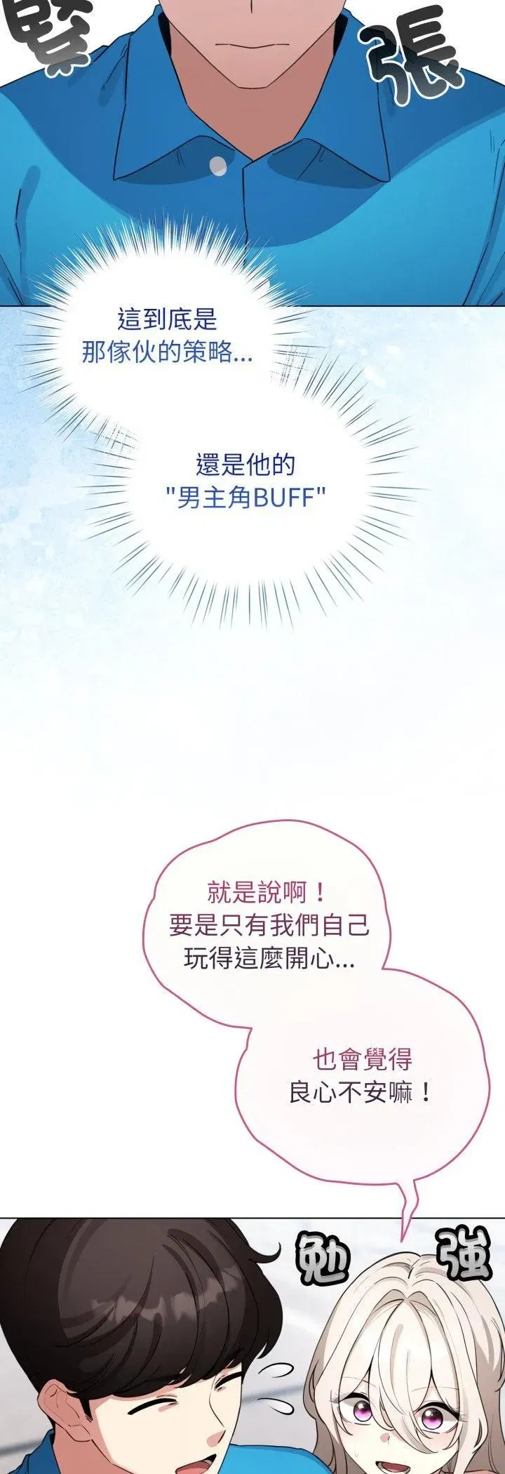 第127話