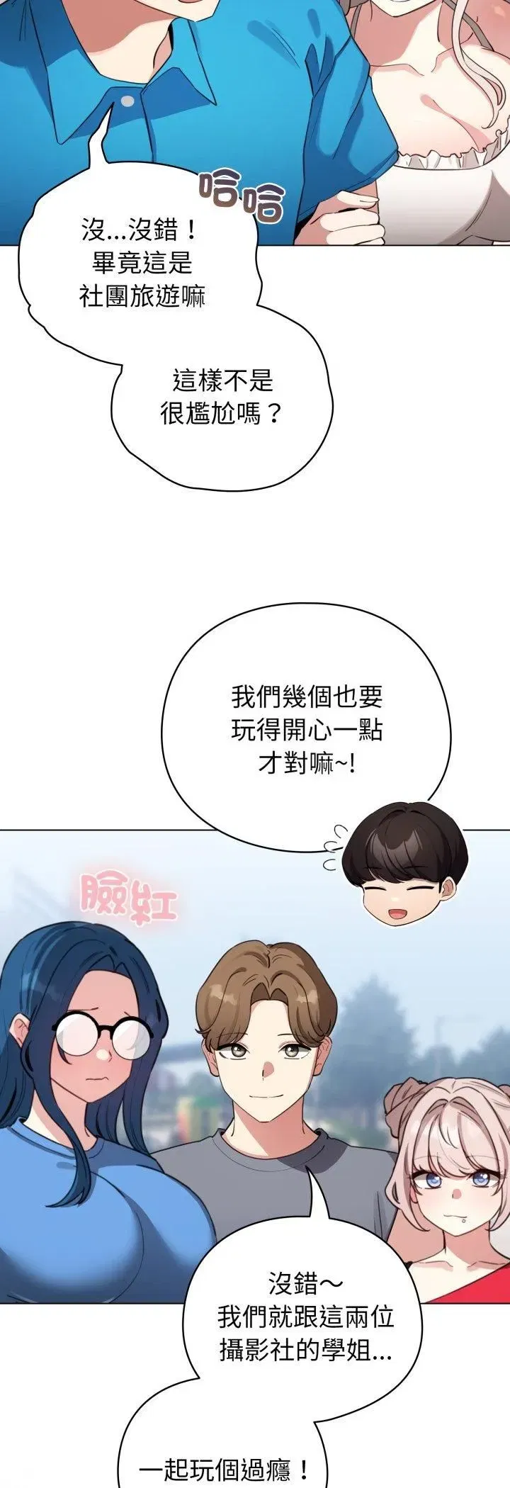 第127話