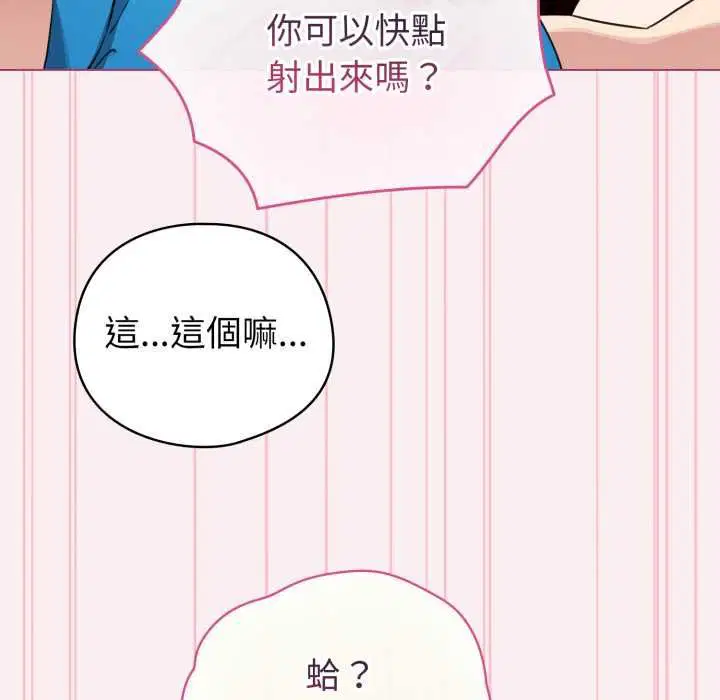 第128話