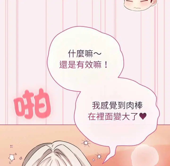 第128話