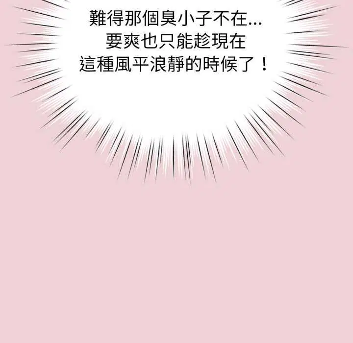 第128話