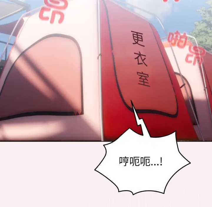 第128話