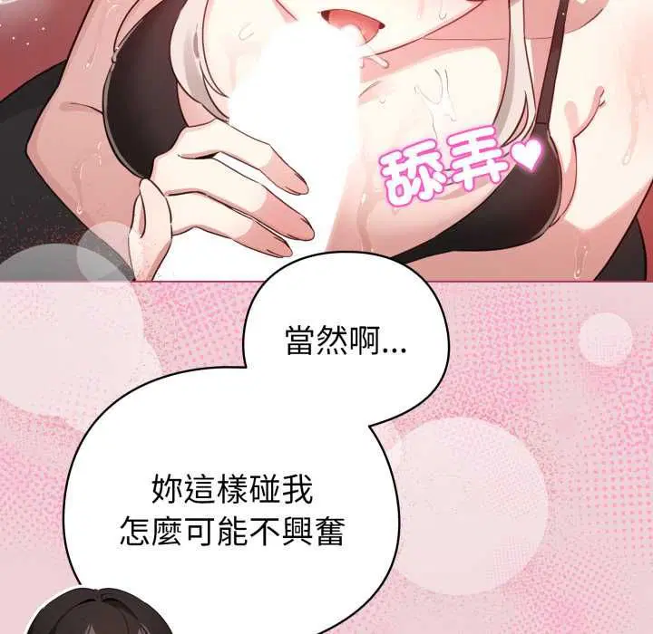 第128話