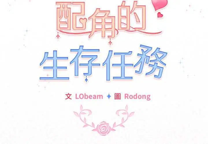 第128話