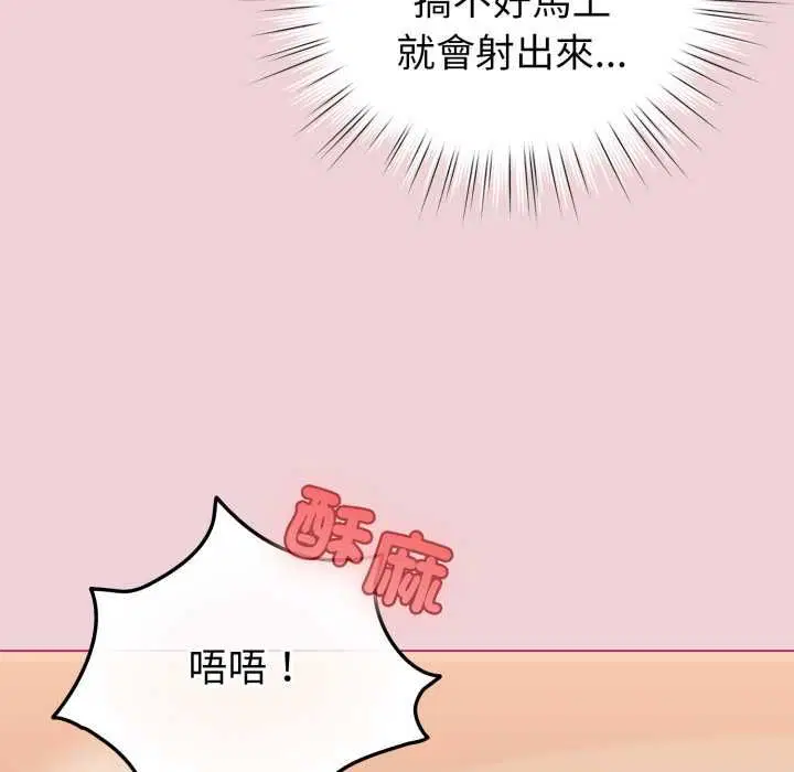 第128話