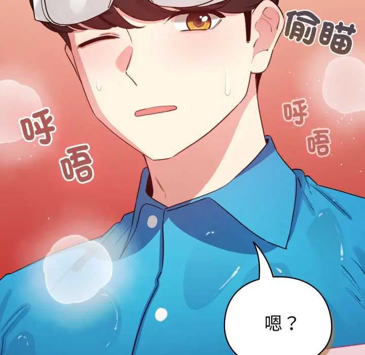 第128話