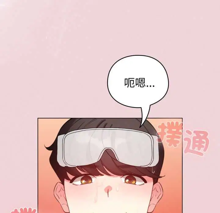 第128話