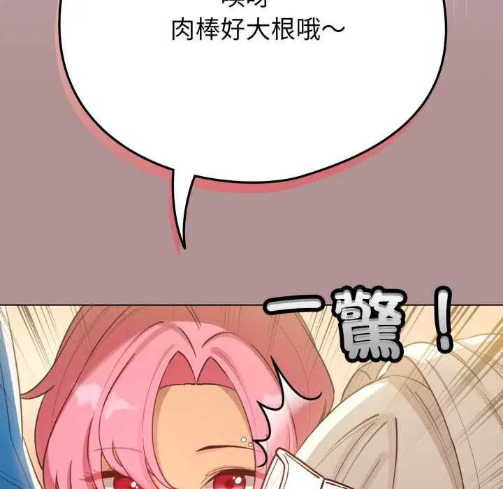 第128話