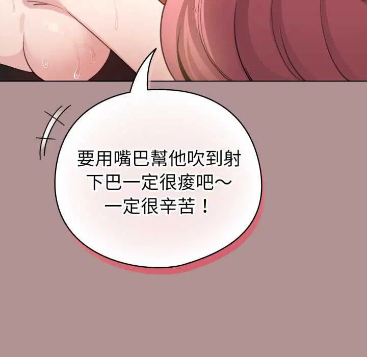 第128話