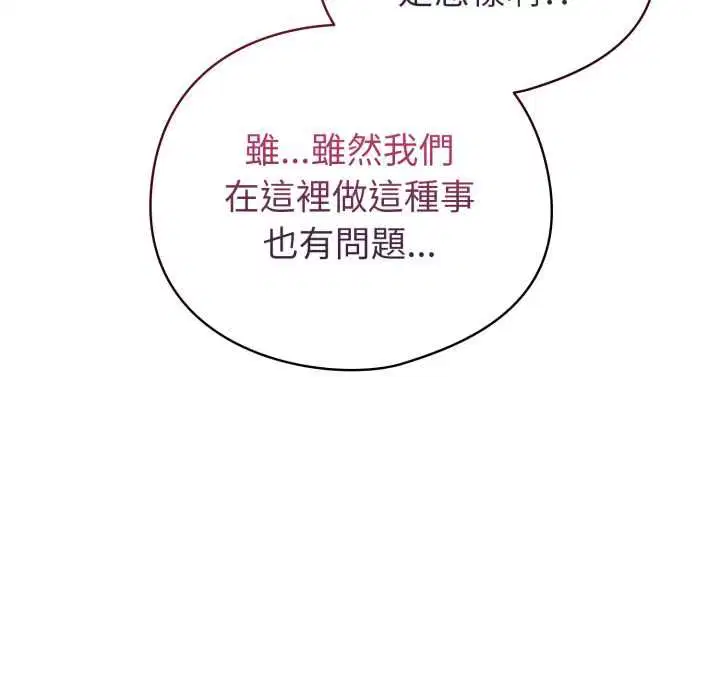 第128話