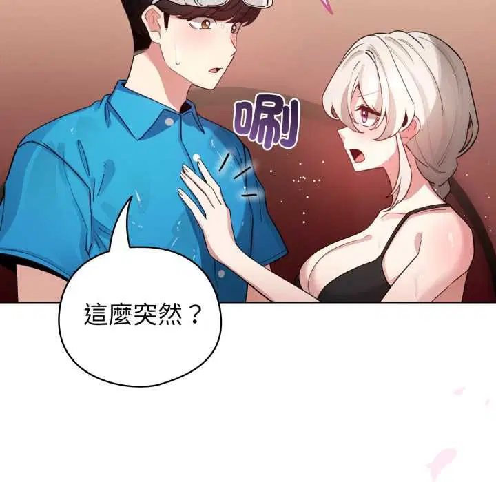 第128話
