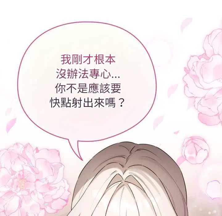 第128話