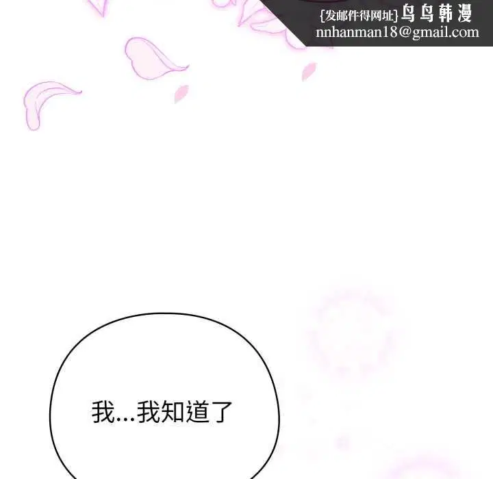 第128話