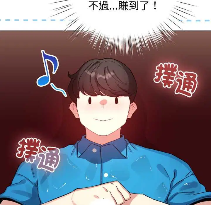 第128話