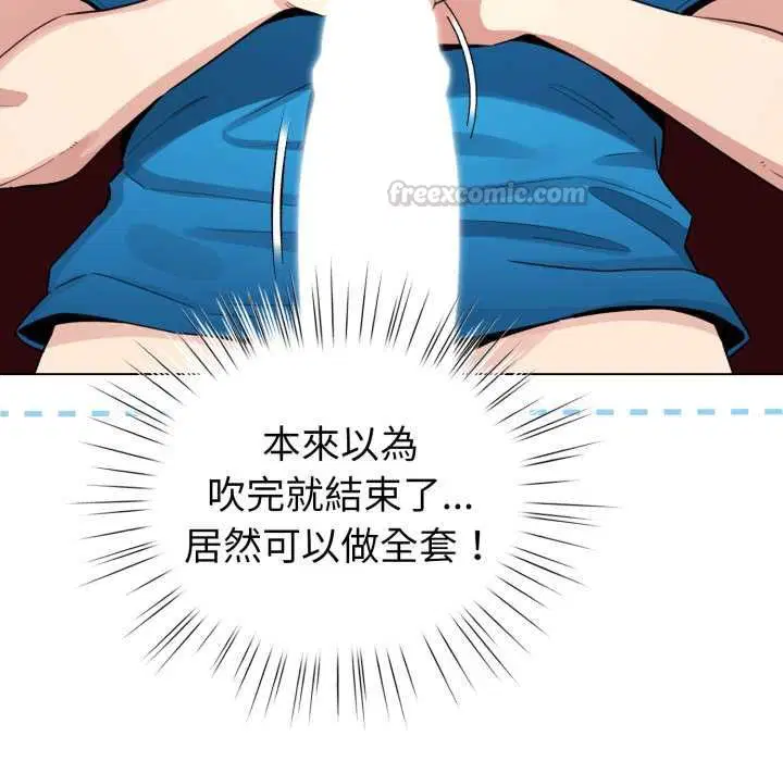 第128話