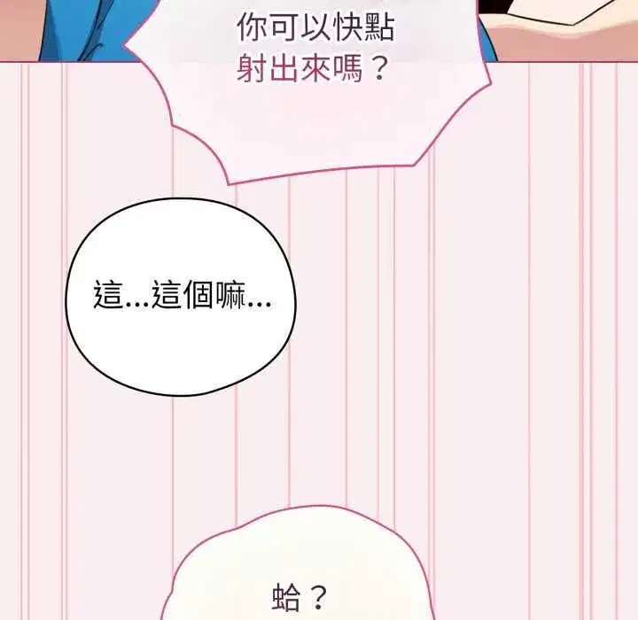 第129話