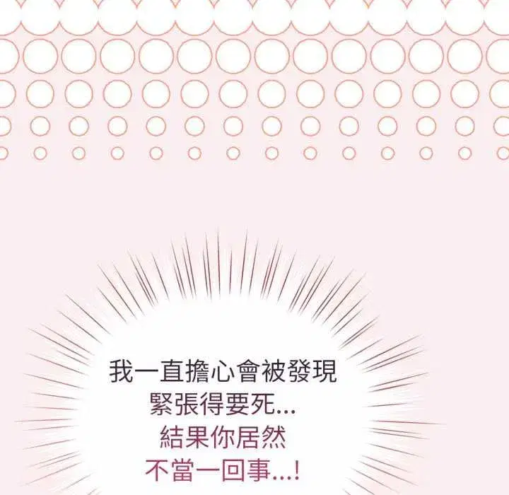 第129話