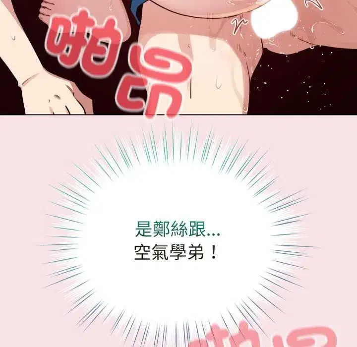 第129話