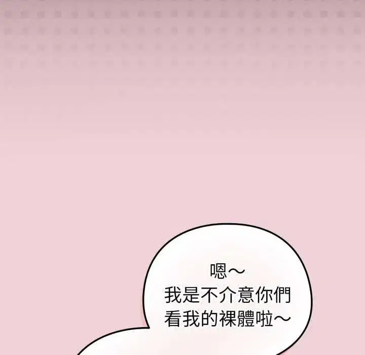 第129話