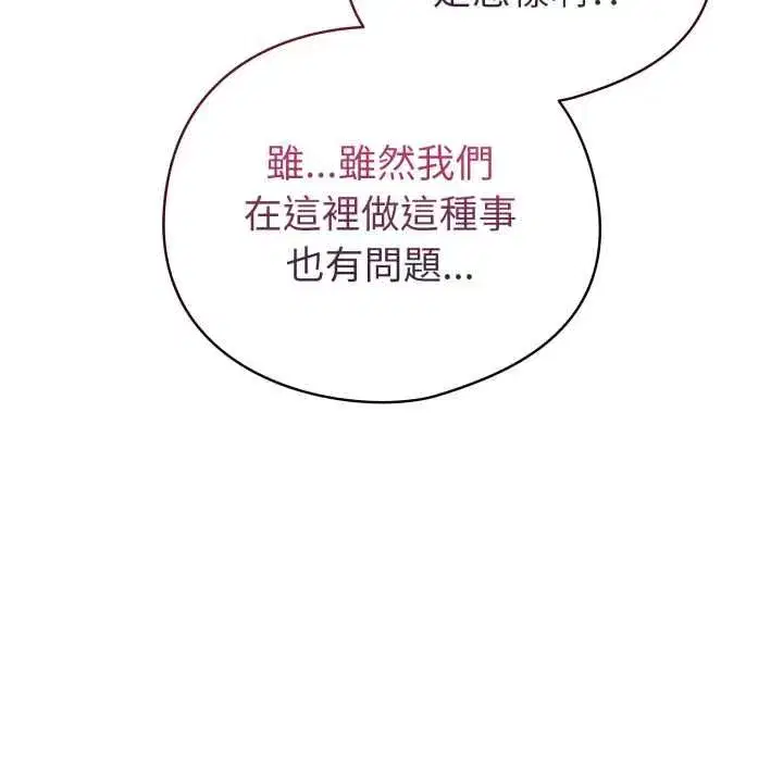 第129話