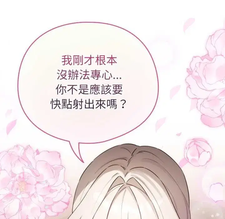 第129話
