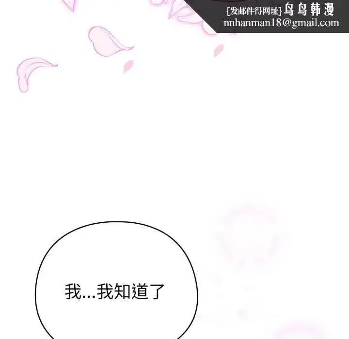 第129話