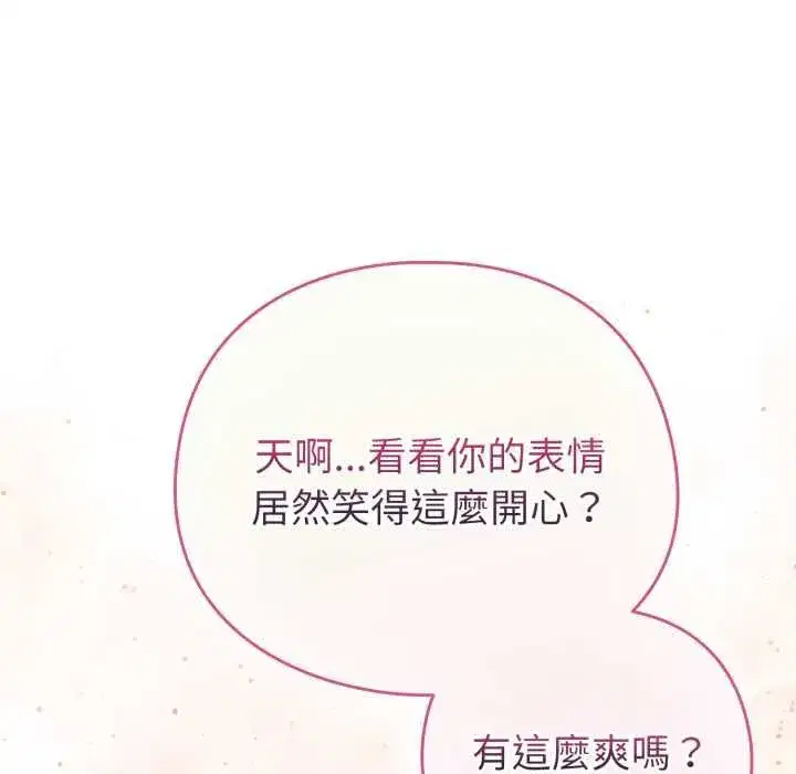 第129話