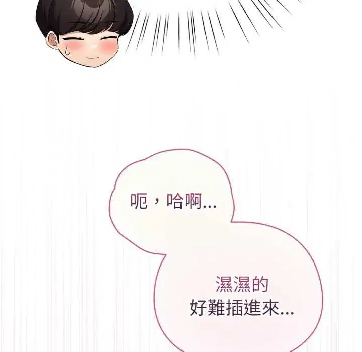 第129話