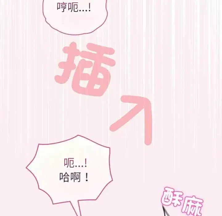第129話