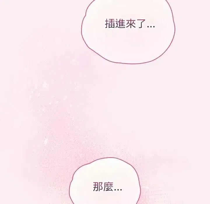 第129話