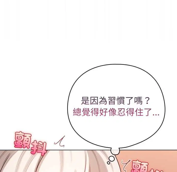 第130話