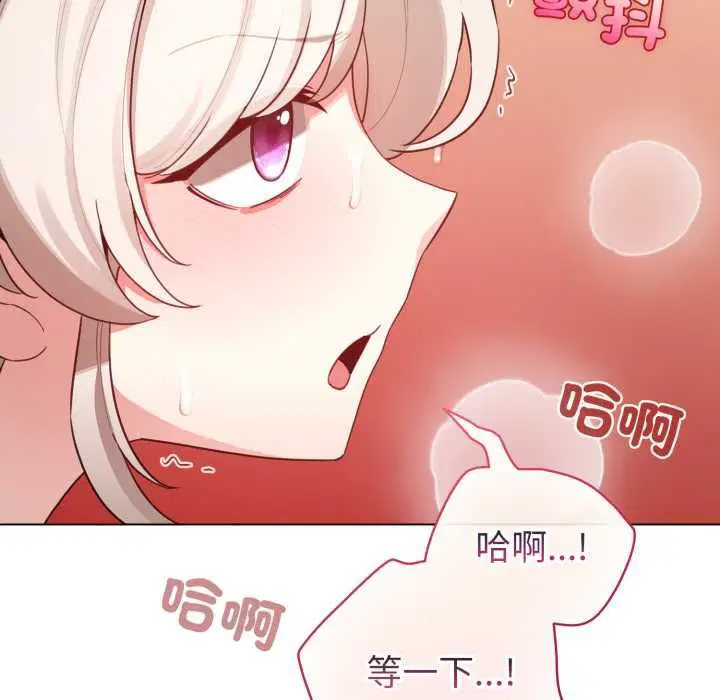 第130話