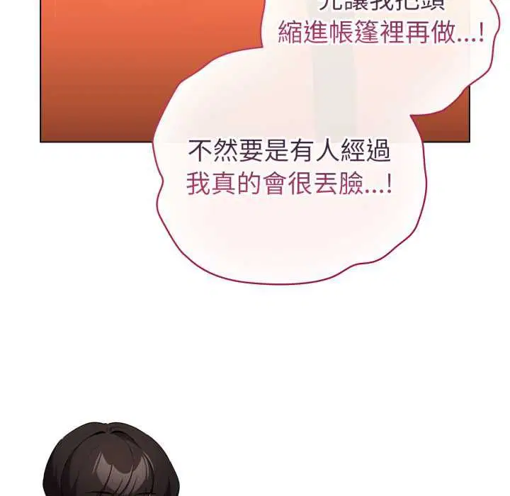 第130話